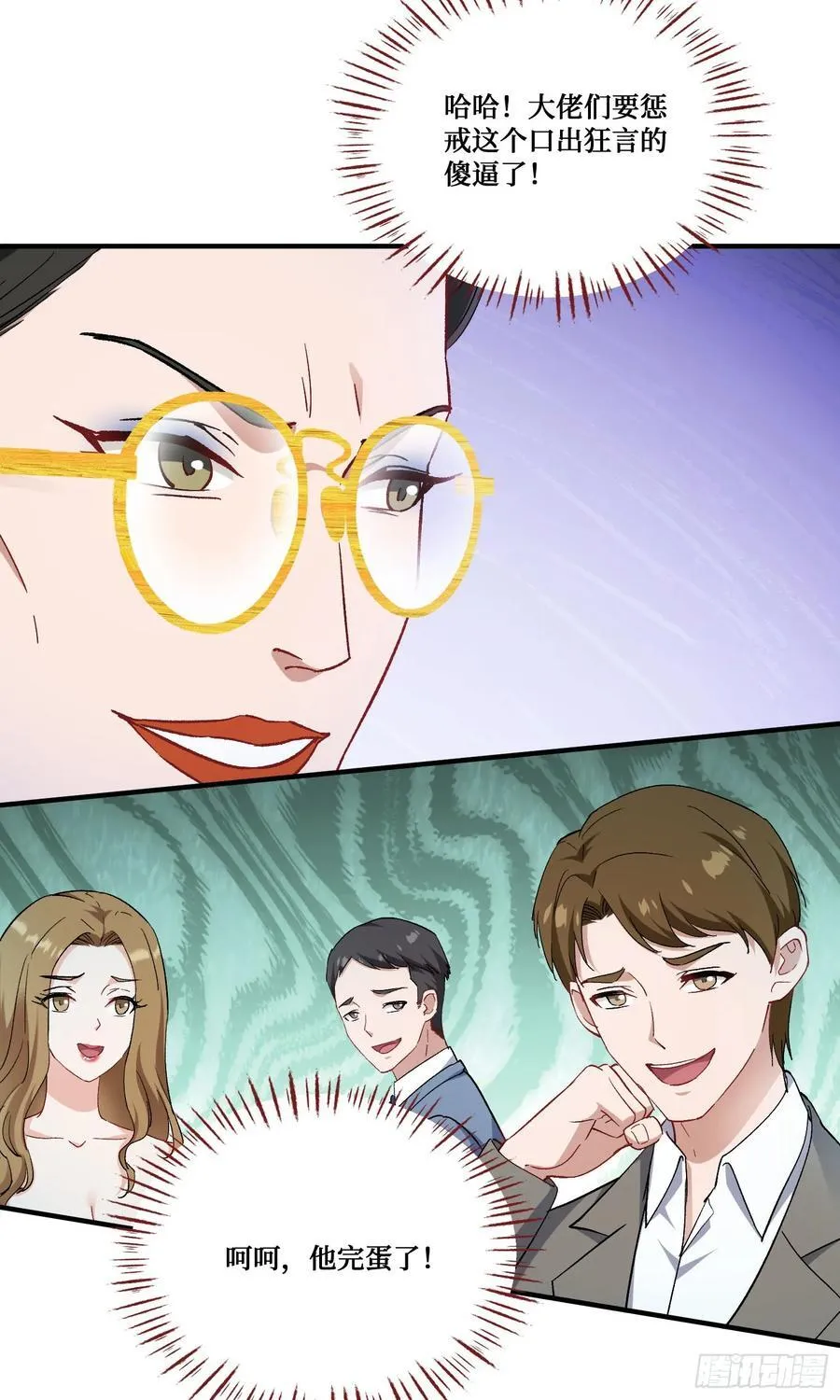 第206话：你刚刚不是很嚣张吗19