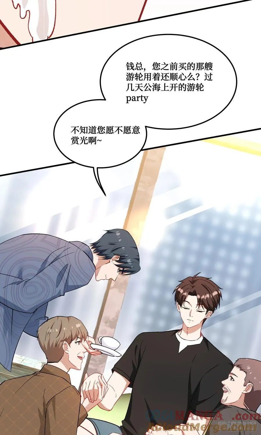 第206话：你刚刚不是很嚣张吗24