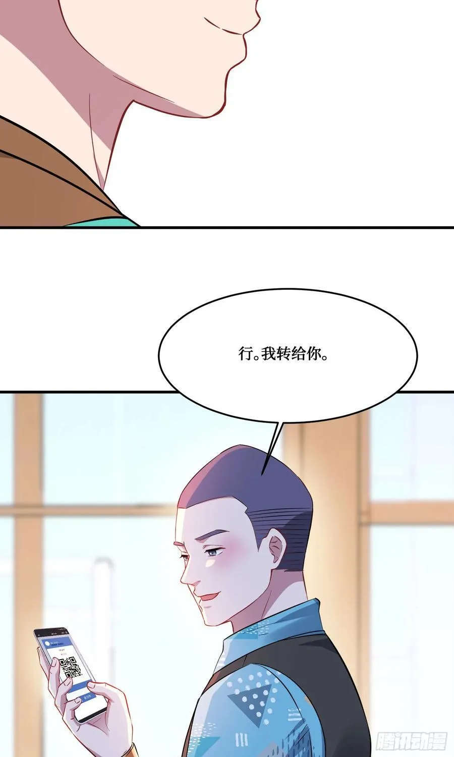 第201话：代驾风波31