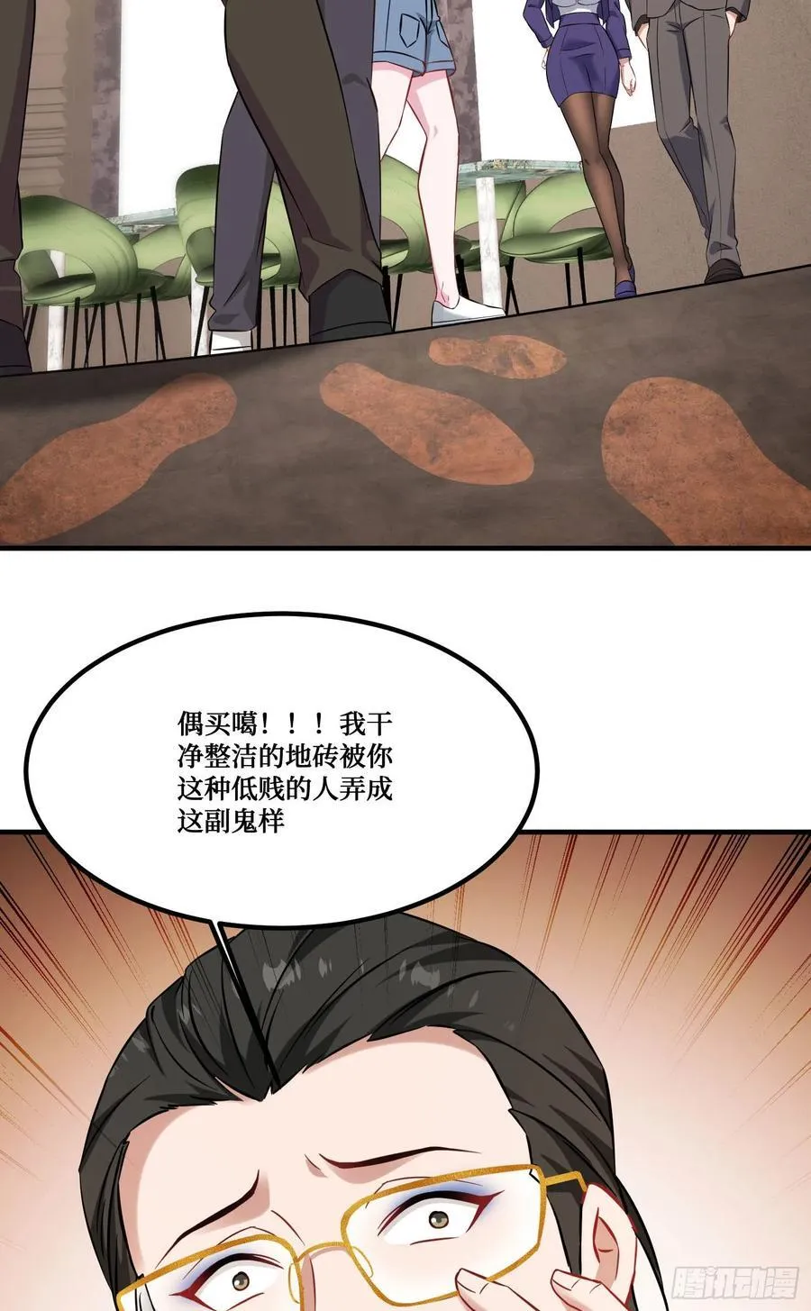 第204话：什么档次敢来这消费35