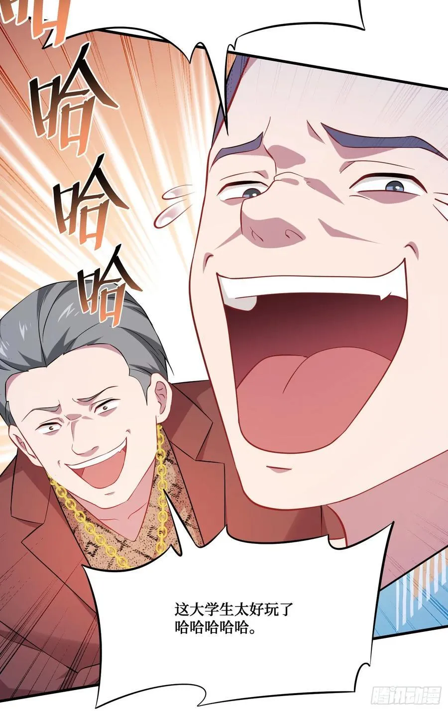 第201话：代驾风波35