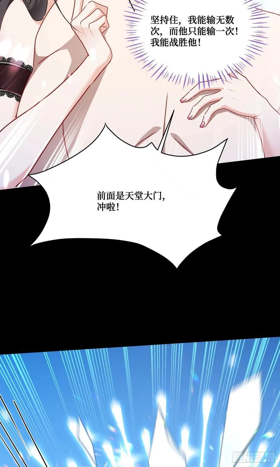 第200话：罗雅曦番外篇（三）28