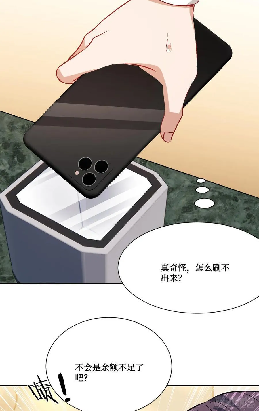 第204话：什么档次敢来这消费20