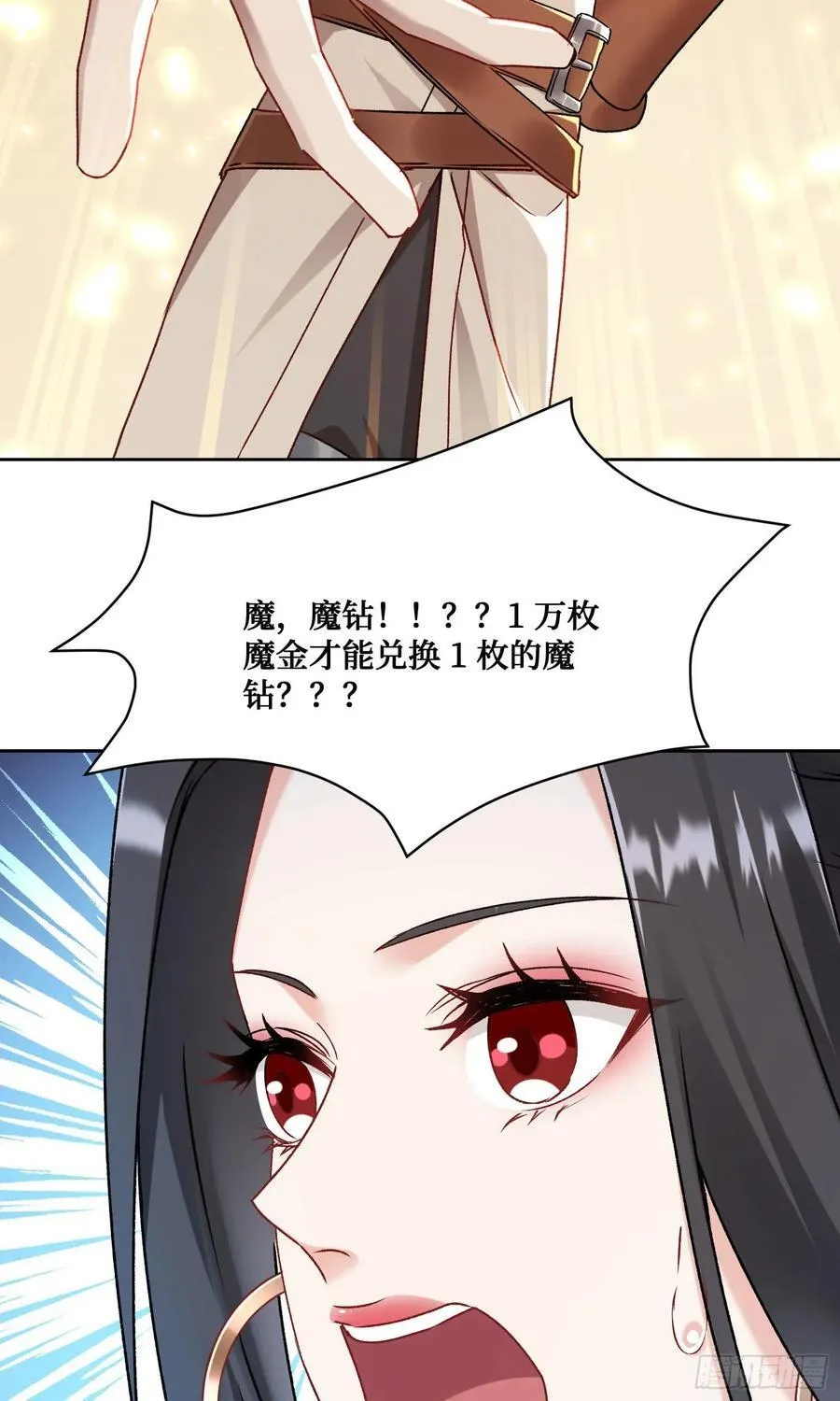 第198话：罗雅曦番外篇（一）41
