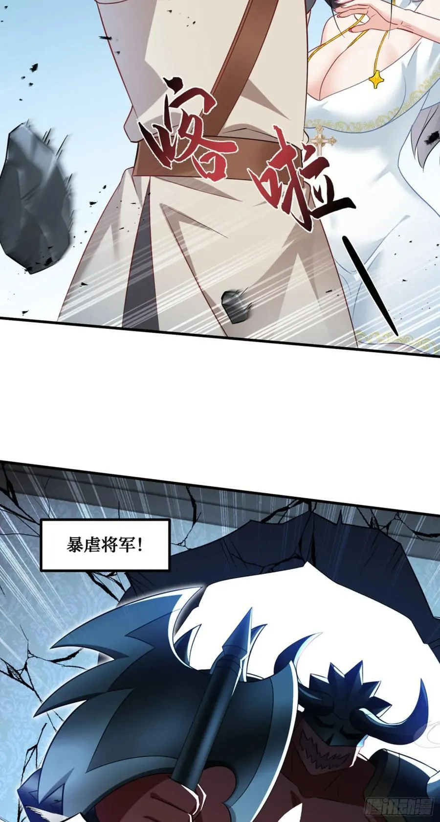 第199话：罗雅曦番外篇（二）13