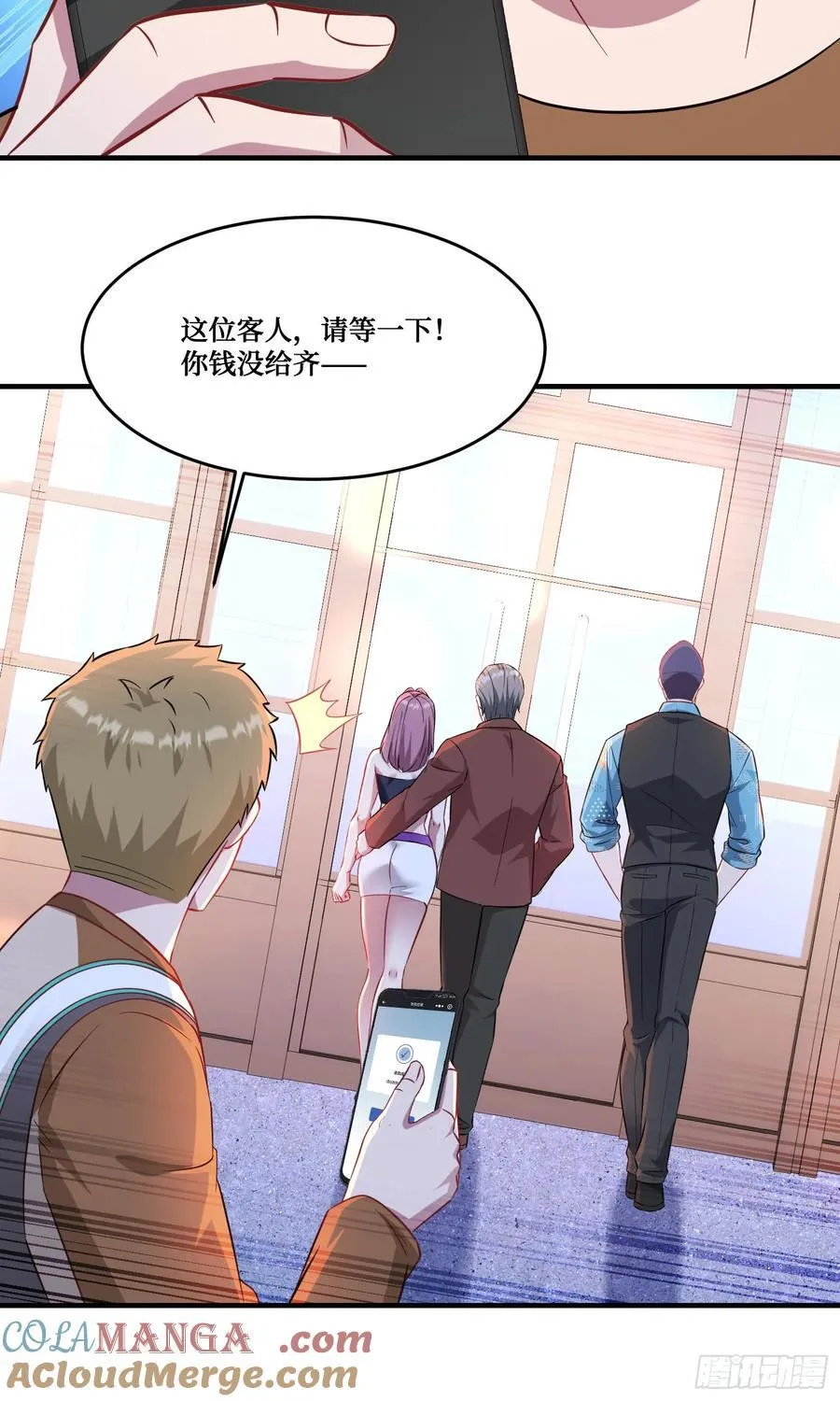 第201话：代驾风波33