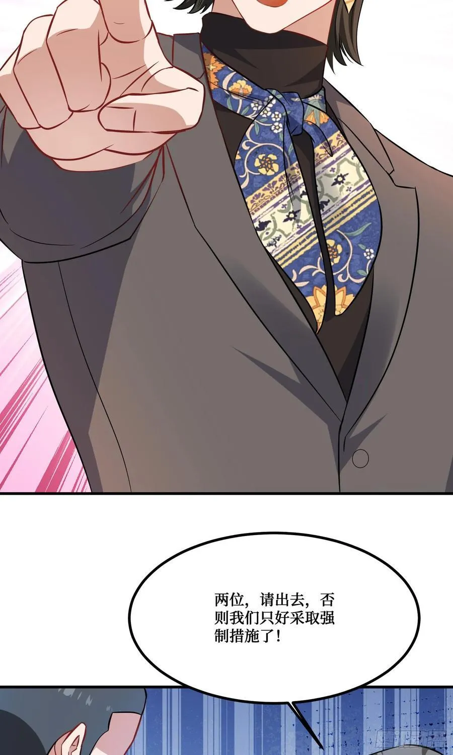第204话：什么档次敢来这消费46