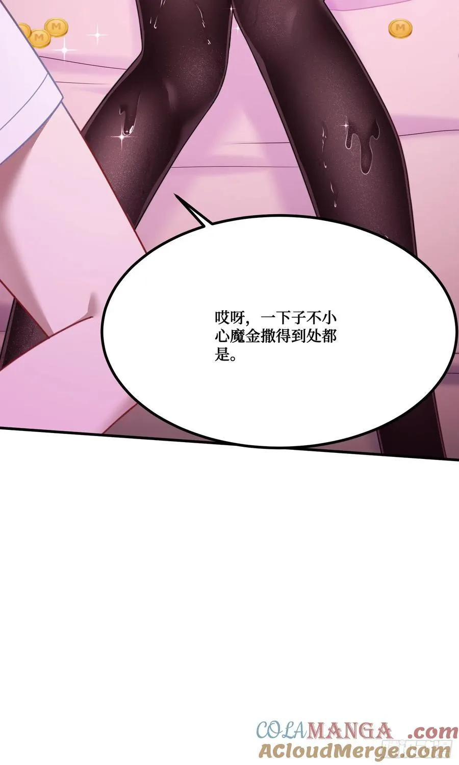 第200话：罗雅曦番外篇（三）45
