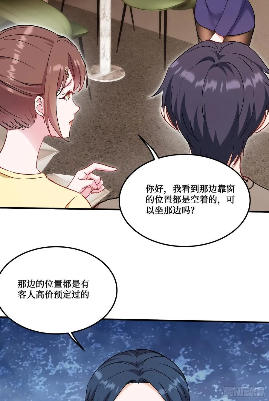 第203话：拖欠两块六的代价！50
