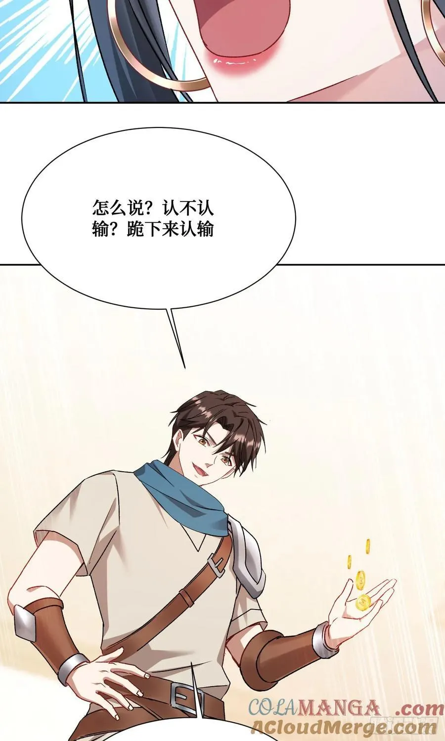 第198话：罗雅曦番外篇（一）42