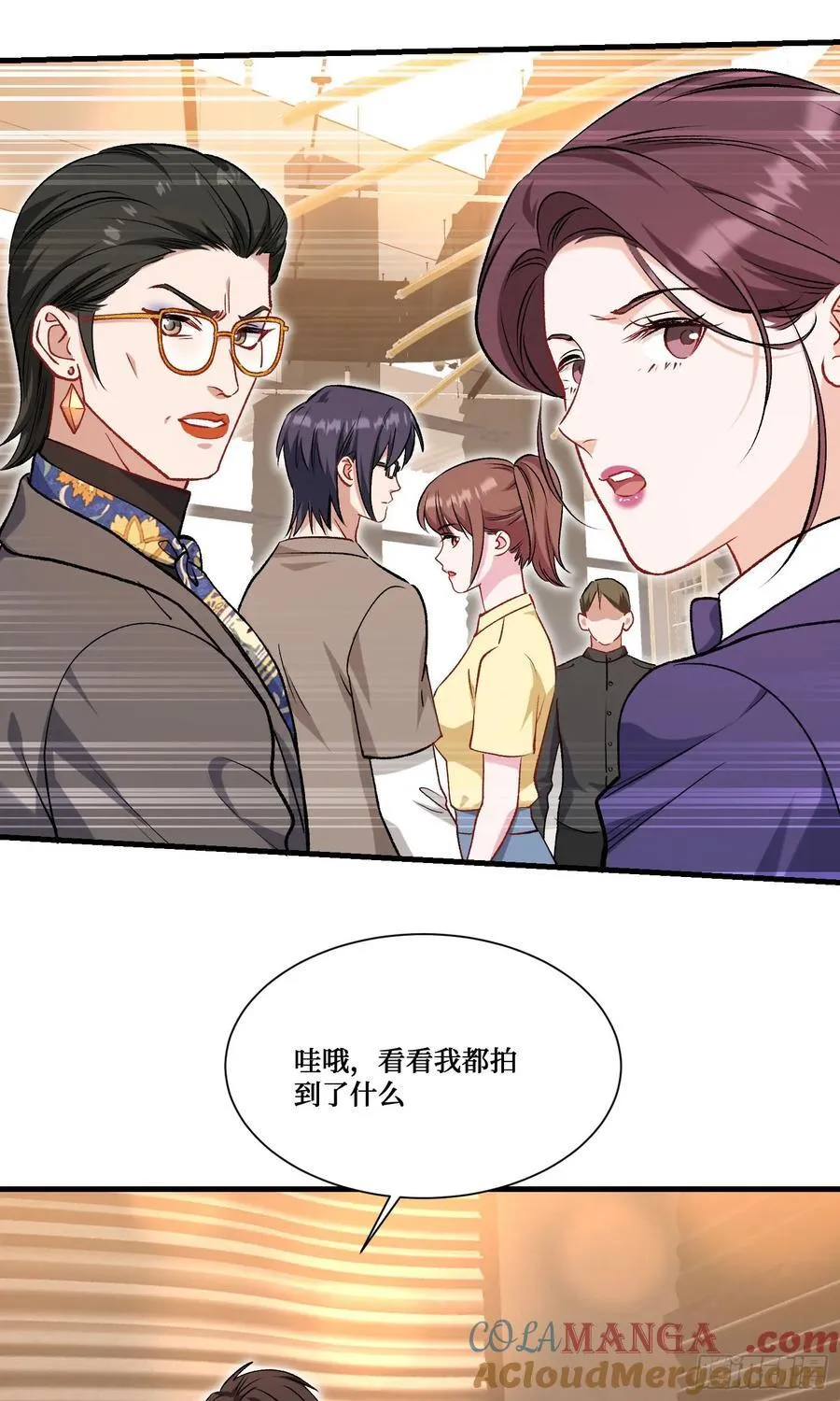 第205话：你好大的口气！3