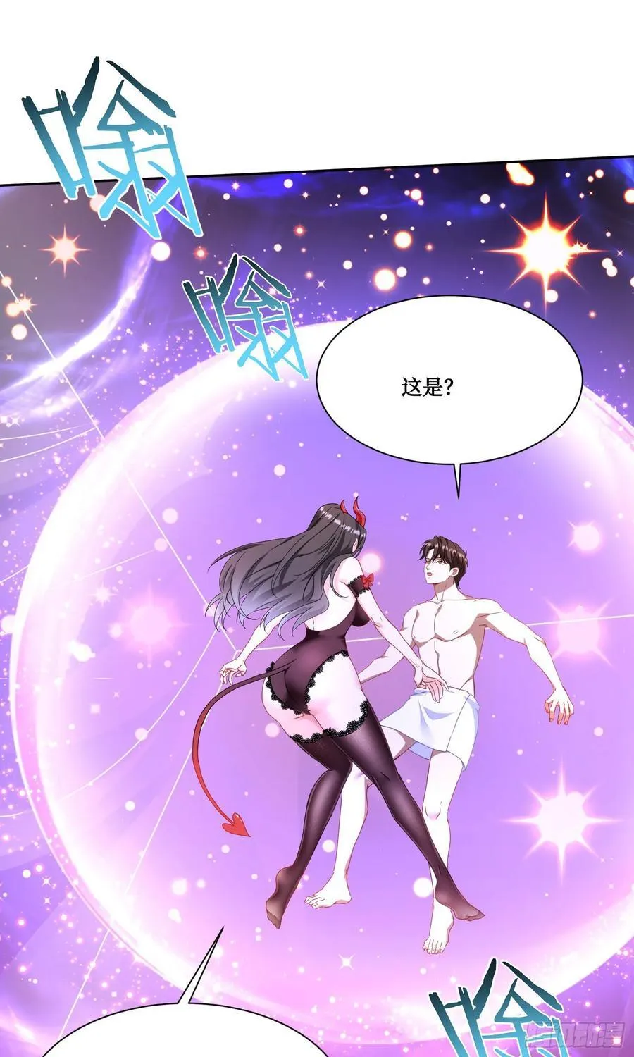 第200话：罗雅曦番外篇（三）22