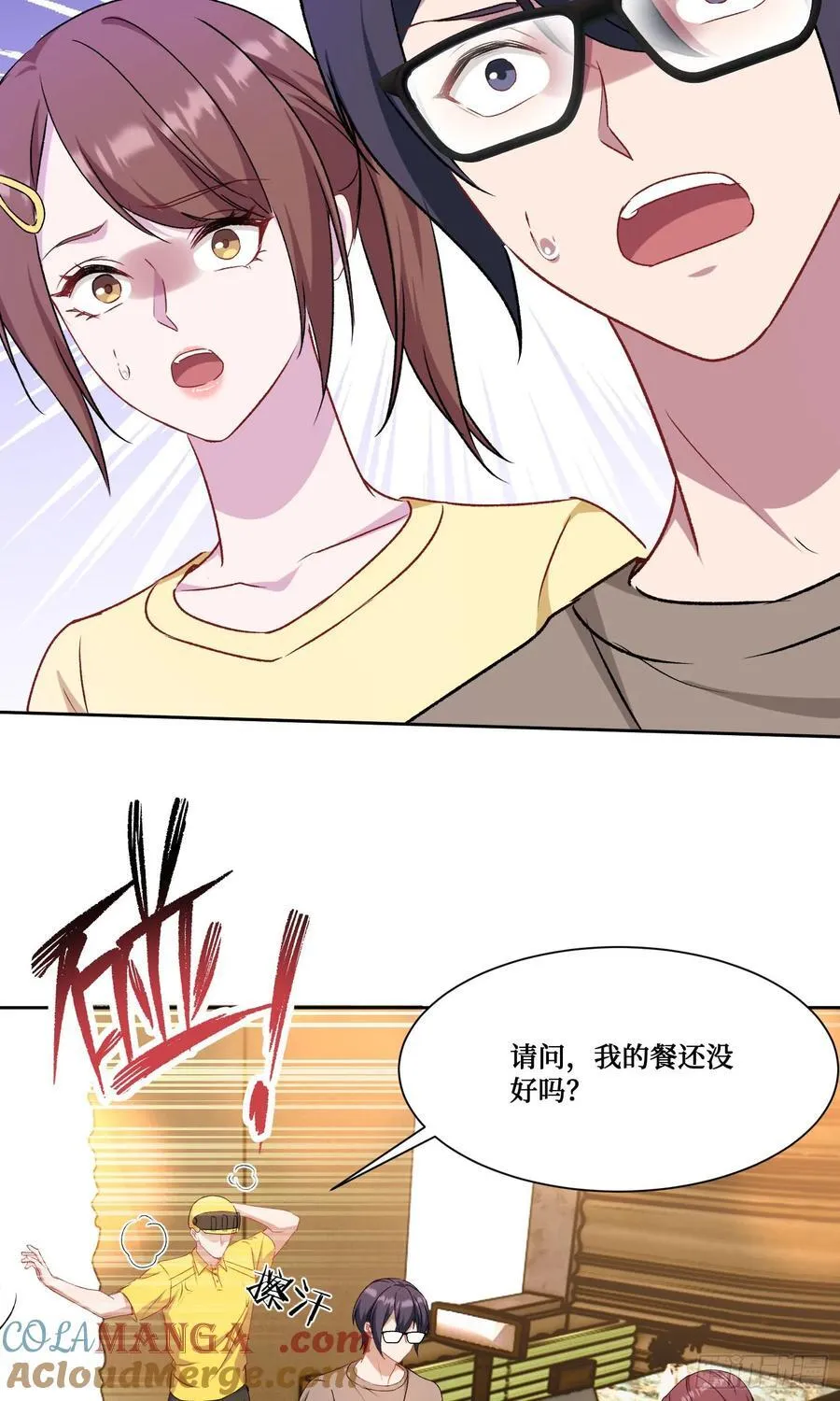 第204话：什么档次敢来这消费27