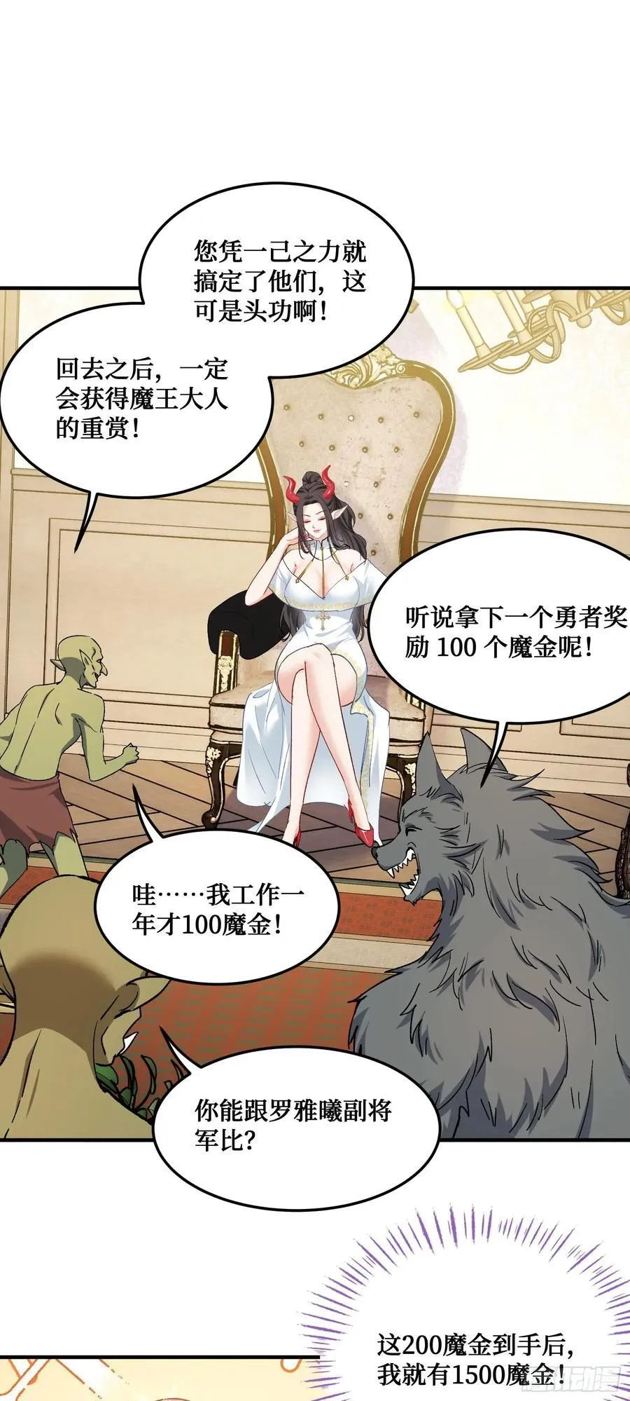 第198话：罗雅曦番外篇（一）14