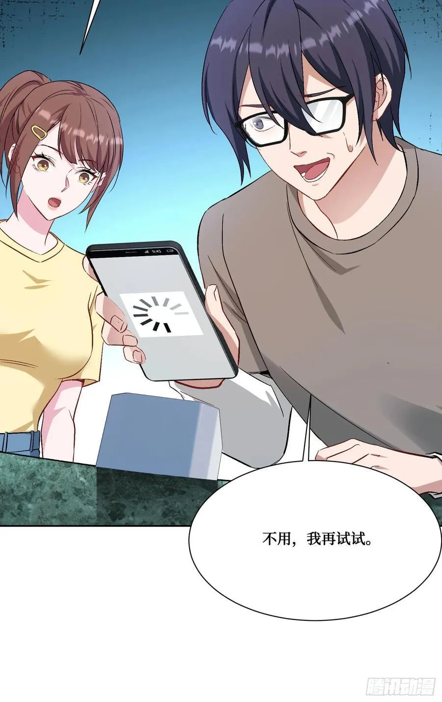 第204话：什么档次敢来这消费23