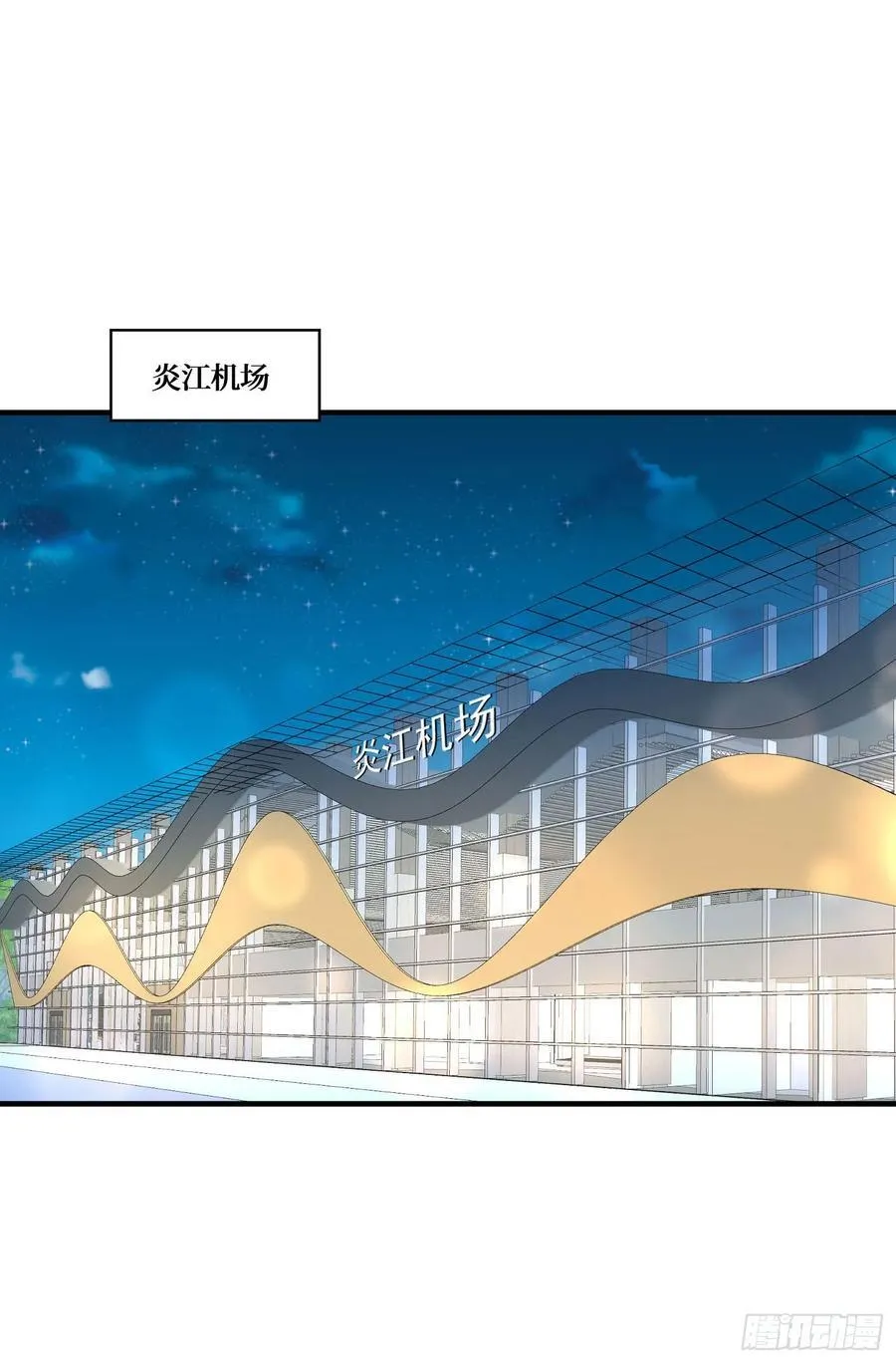 第202话：你能比我有钱？2