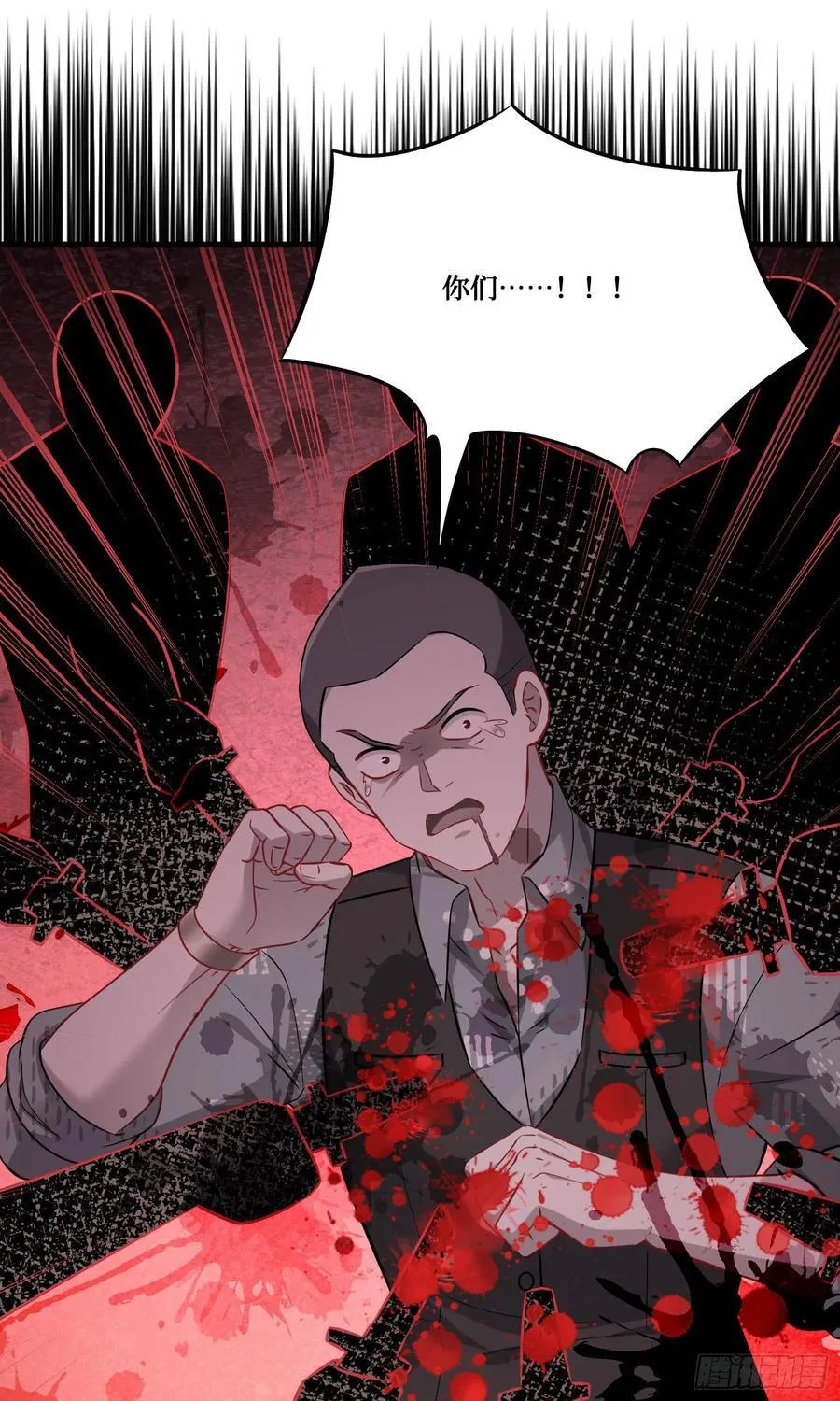 第203话：拖欠两块六的代价！14