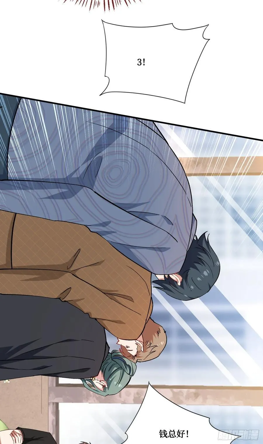 第206话：你刚刚不是很嚣张吗20