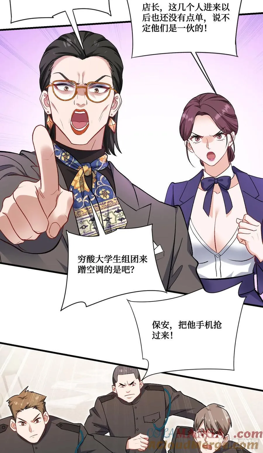第205话：你好大的口气！6
