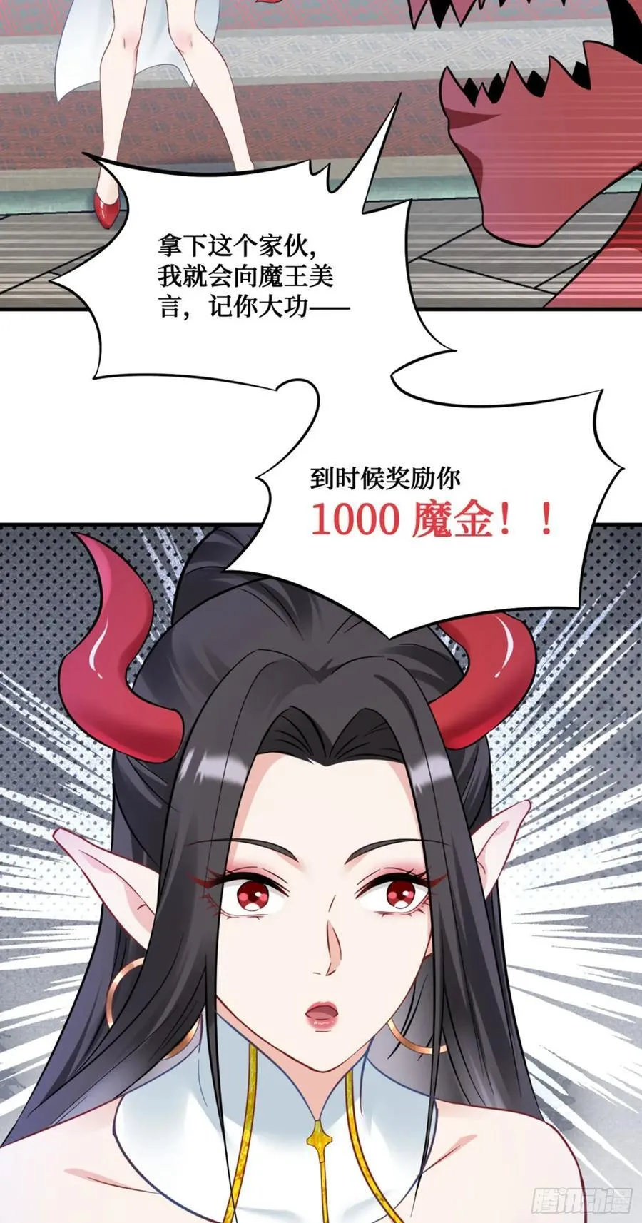 第199话：罗雅曦番外篇（二）21