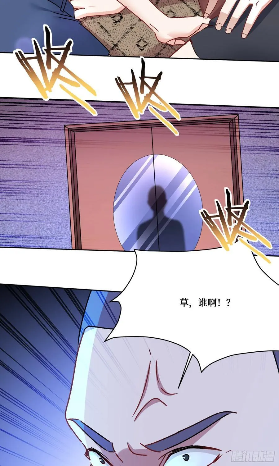 第202话：你能比我有钱？17