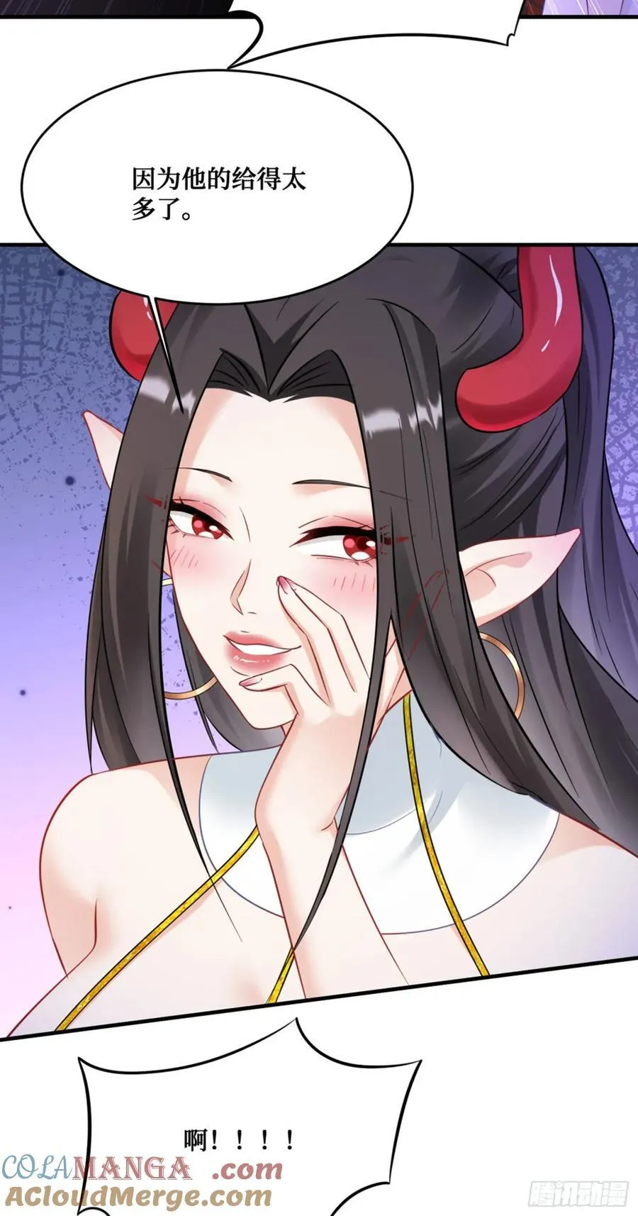 第199话：罗雅曦番外篇（二）26