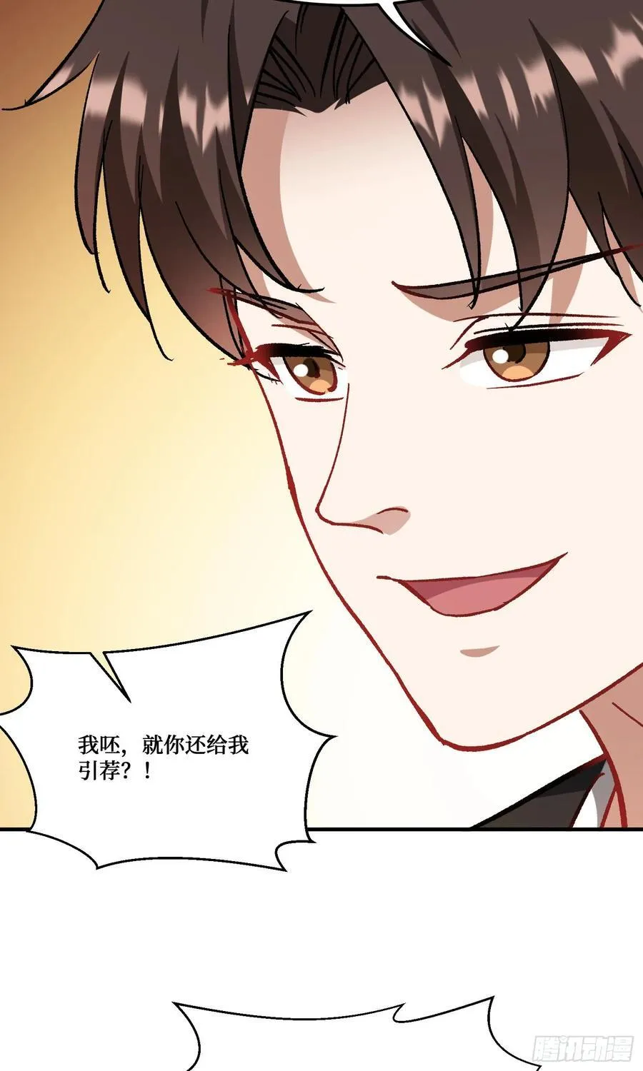 第206话：你刚刚不是很嚣张吗16