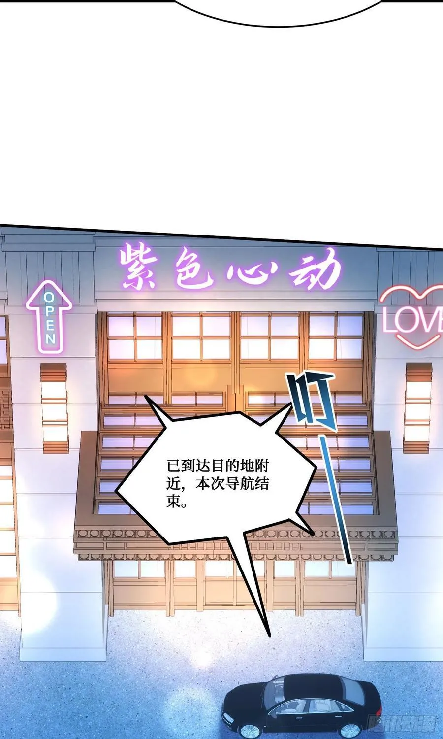 第201话：代驾风波28