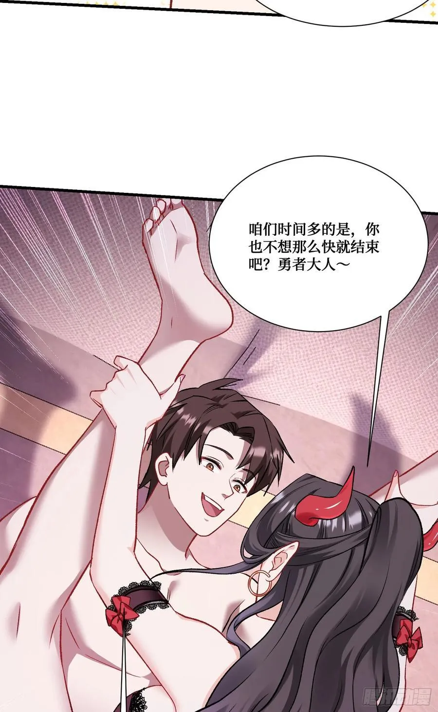 第200话：罗雅曦番外篇（三）16