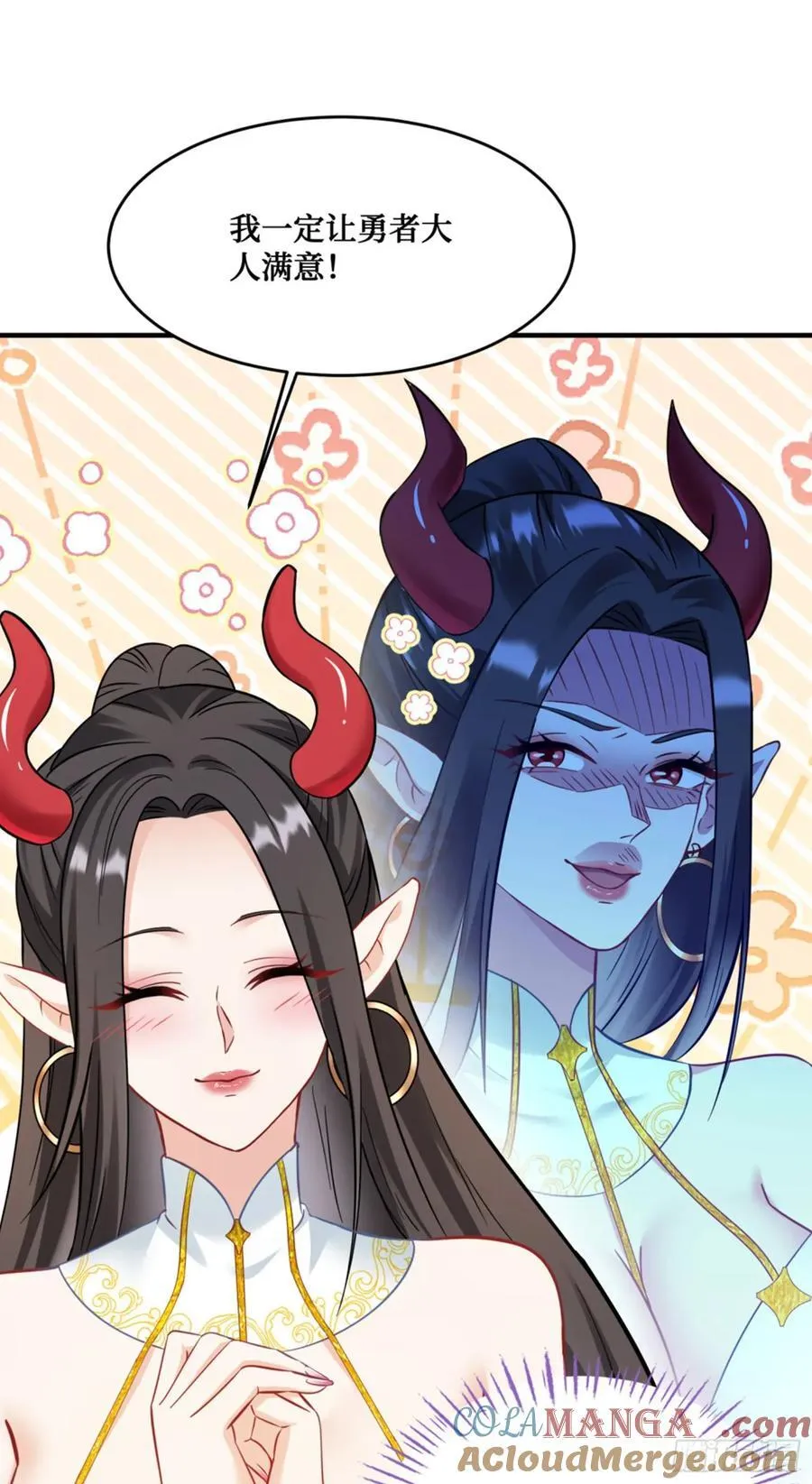 第199话：罗雅曦番外篇（二）10