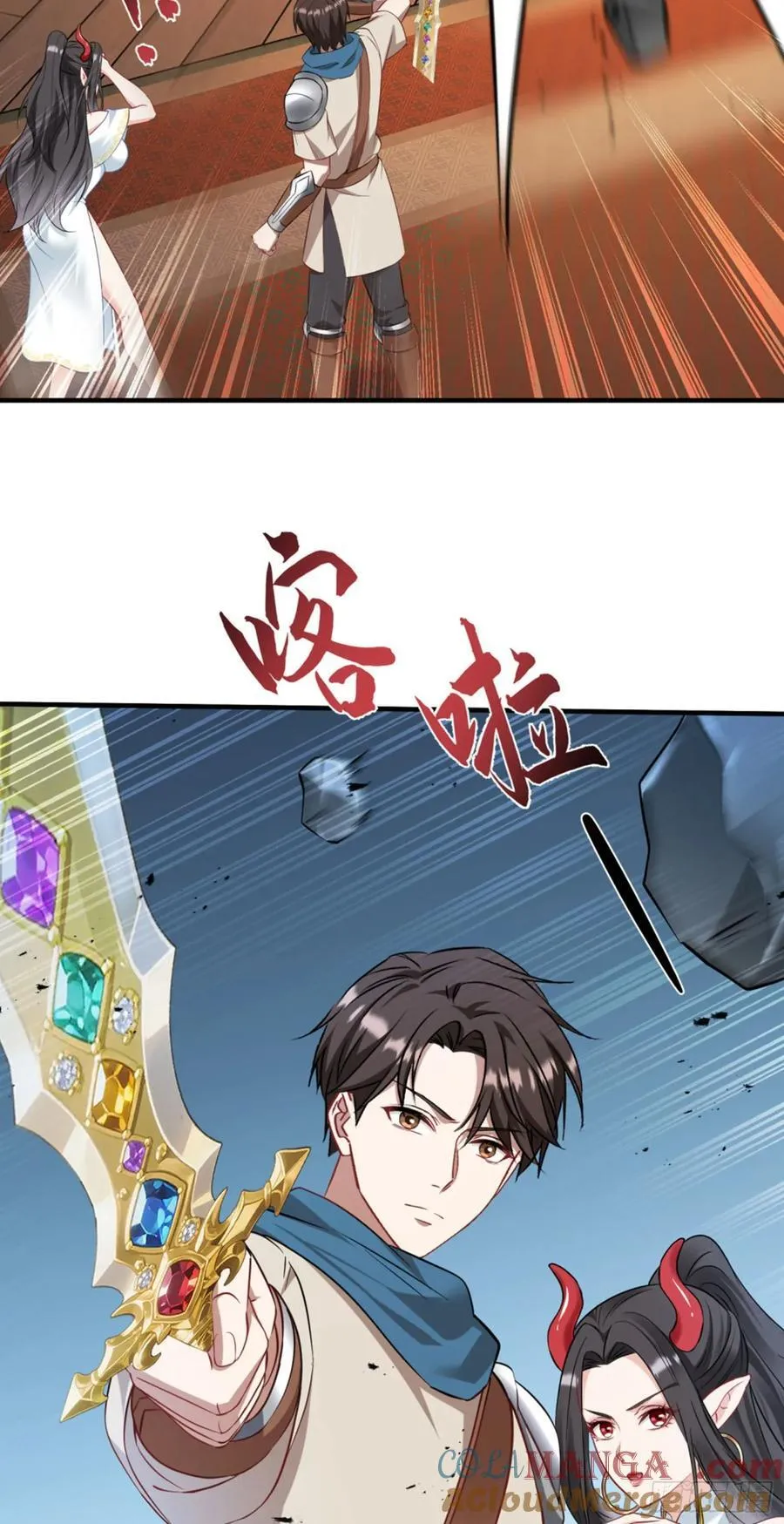 第199话：罗雅曦番外篇（二）12