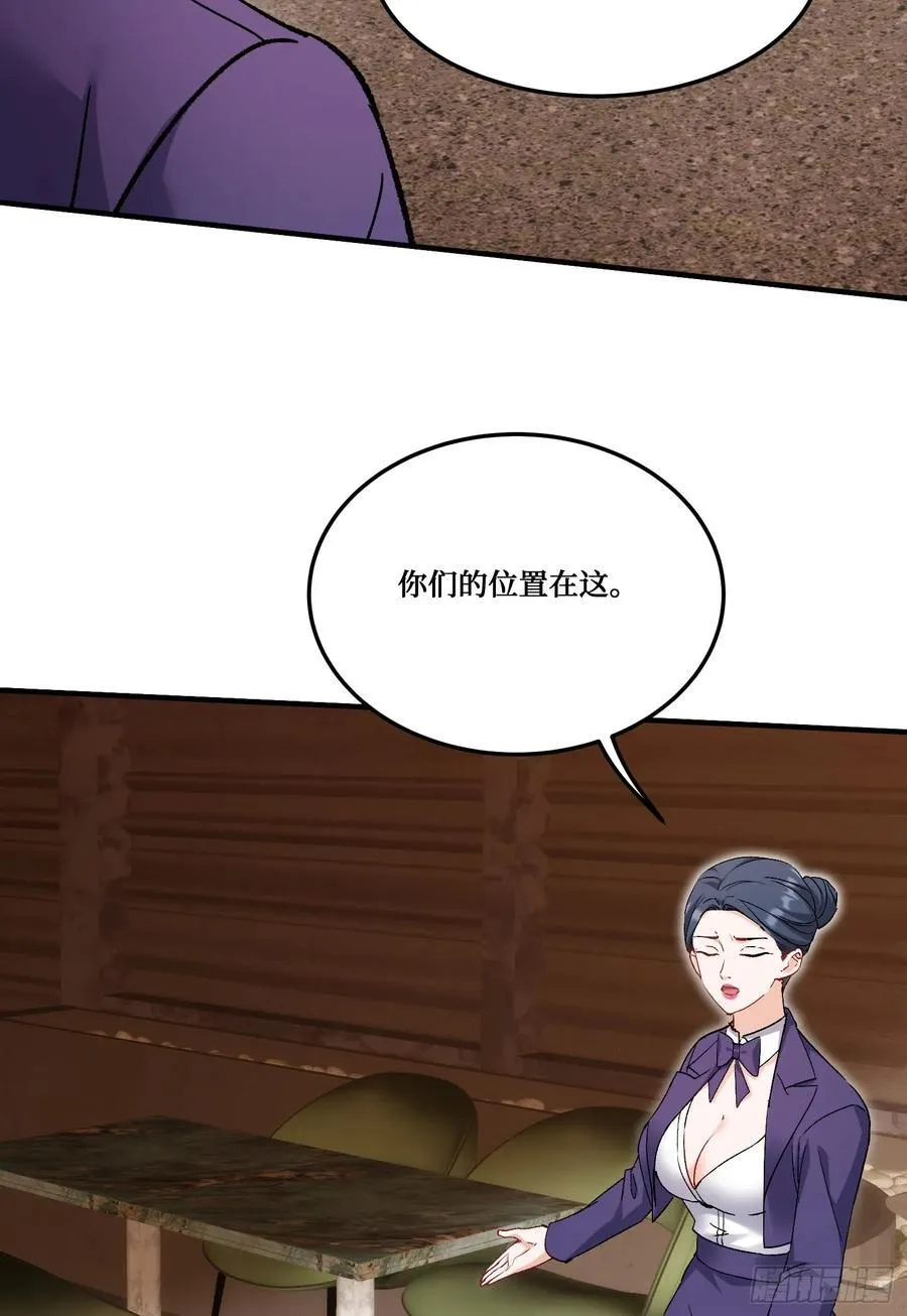 第203话：拖欠两块六的代价！49