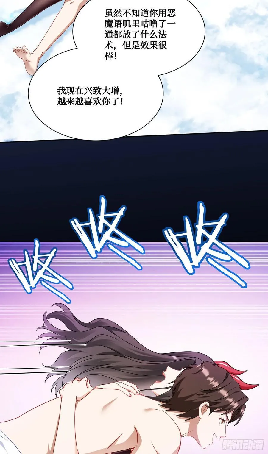 第200话：罗雅曦番外篇（三）26