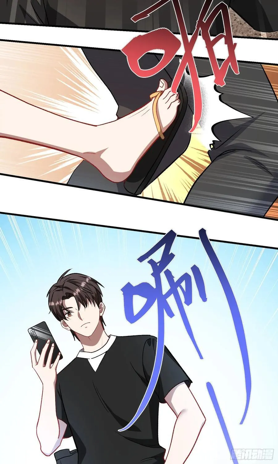 第205话：你好大的口气！8