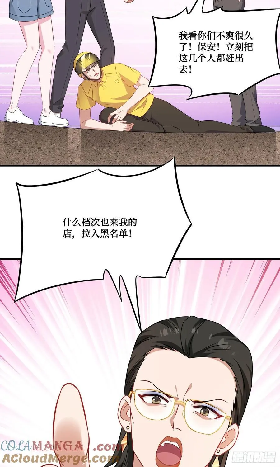 第204话：什么档次敢来这消费45