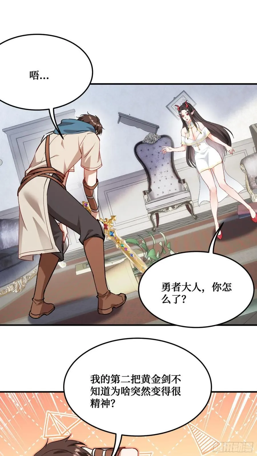 第199话：罗雅曦番外篇（二）31
