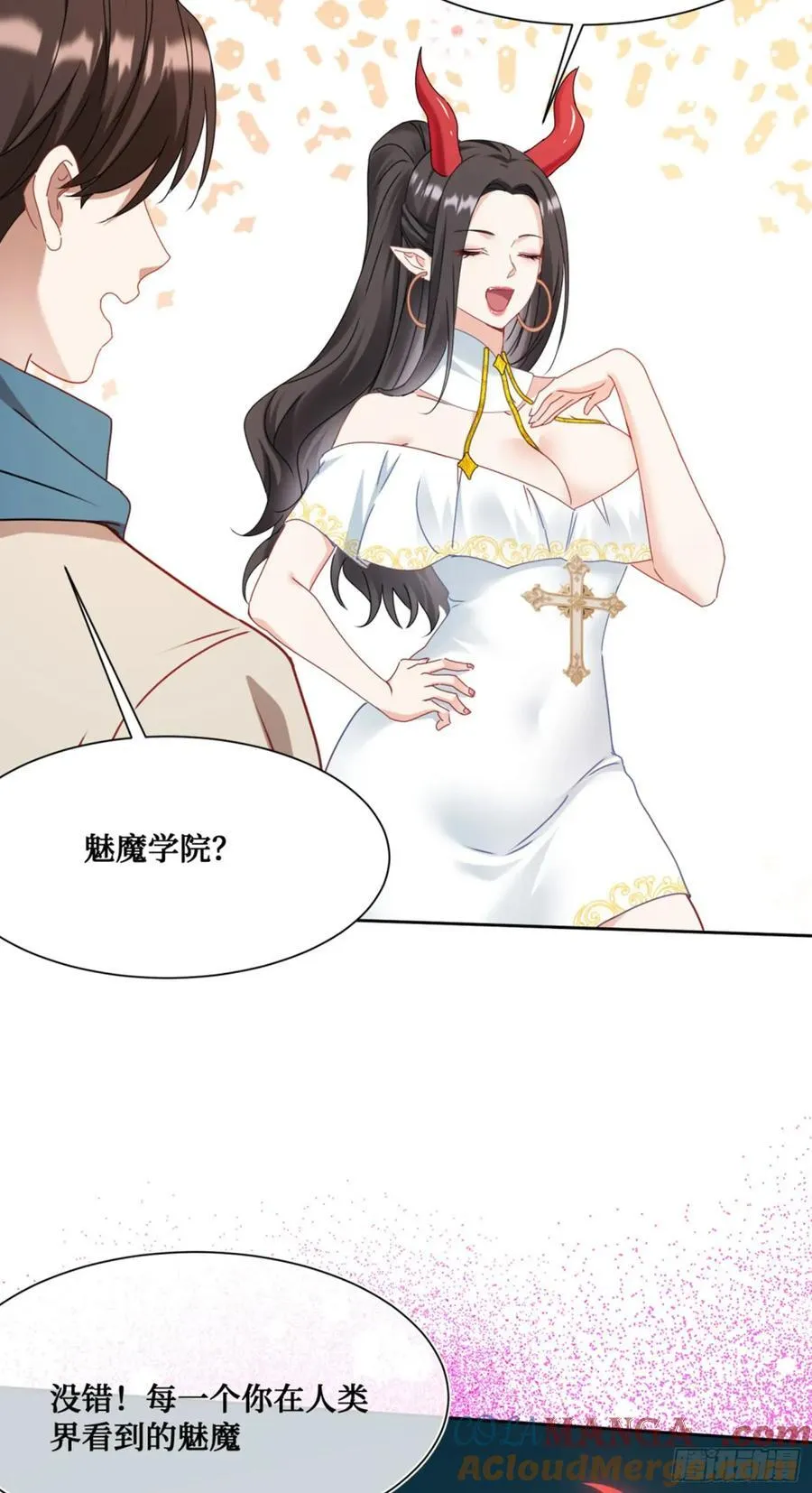 第199话：罗雅曦番外篇（二）6