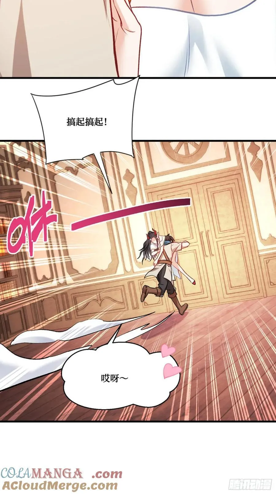第199话：罗雅曦番外篇（二）36