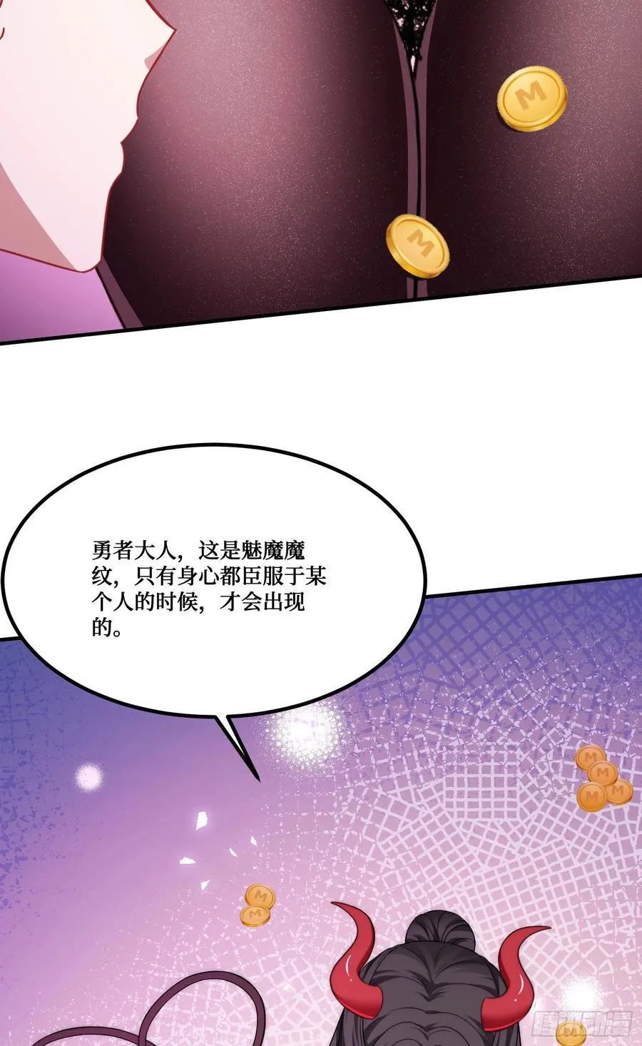 第200话：罗雅曦番外篇（三）49
