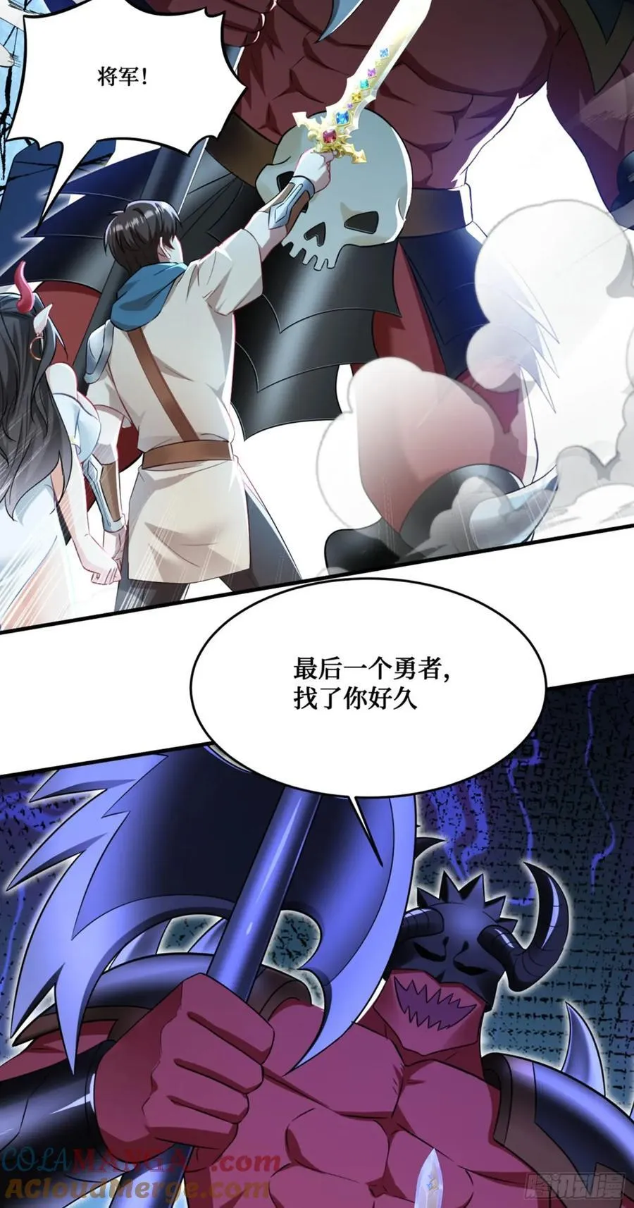第199话：罗雅曦番外篇（二）14