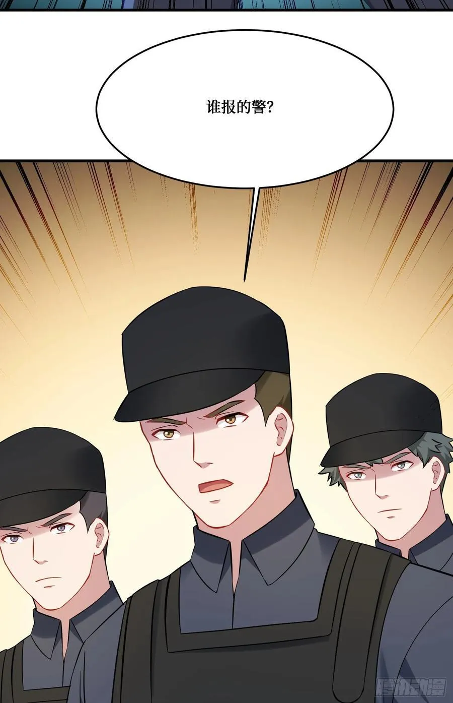 第203话：拖欠两块六的代价！26