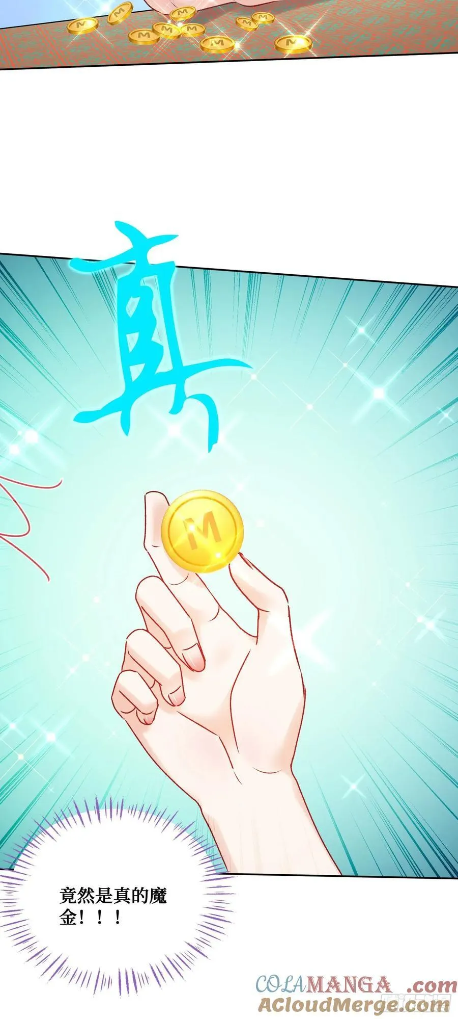 第198话：罗雅曦番外篇（一）39