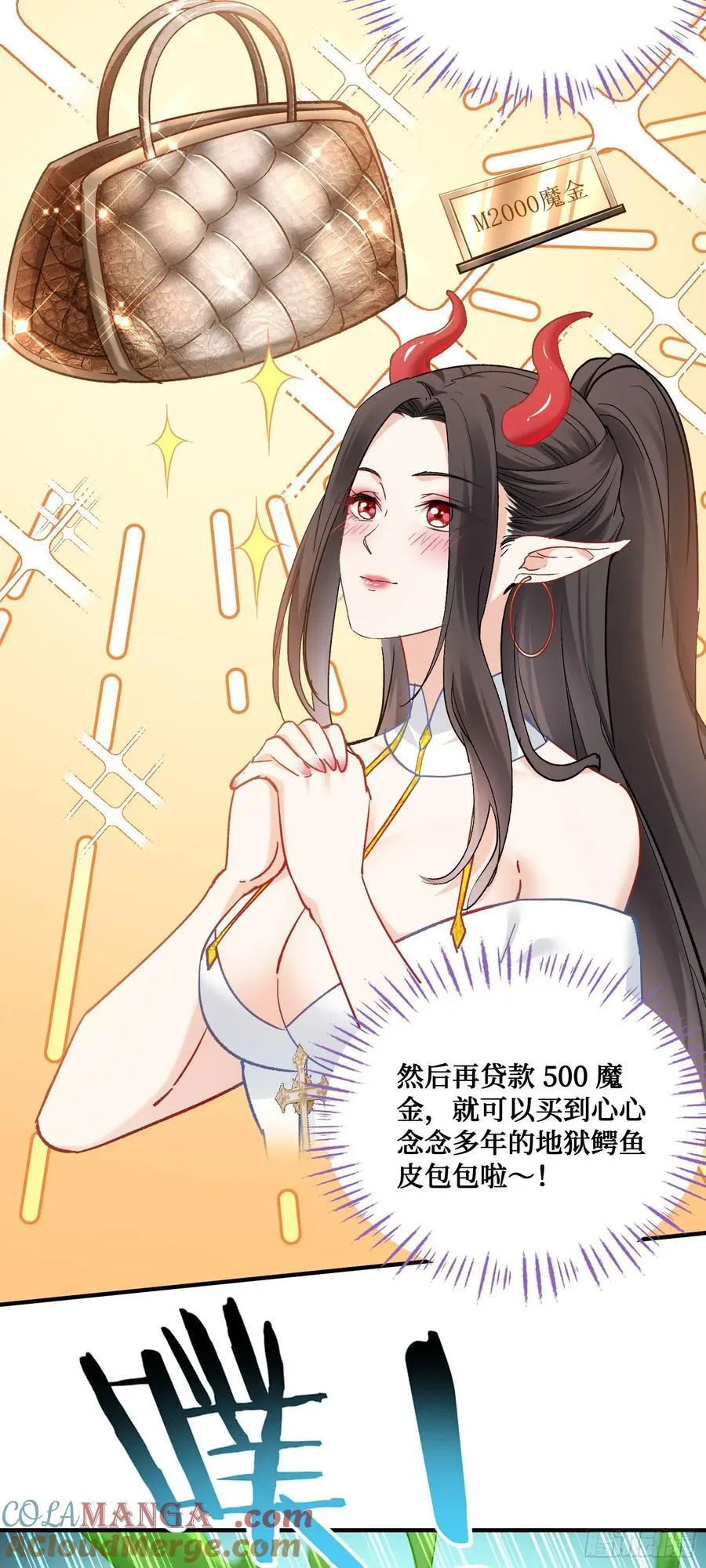 第198话：罗雅曦番外篇（一）15