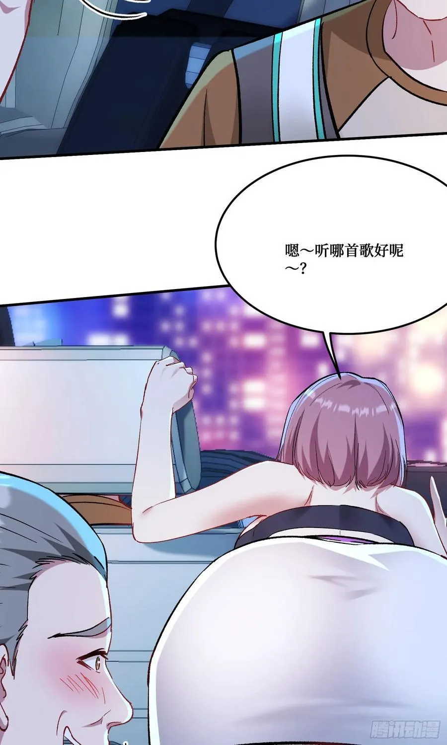 第201话：代驾风波11