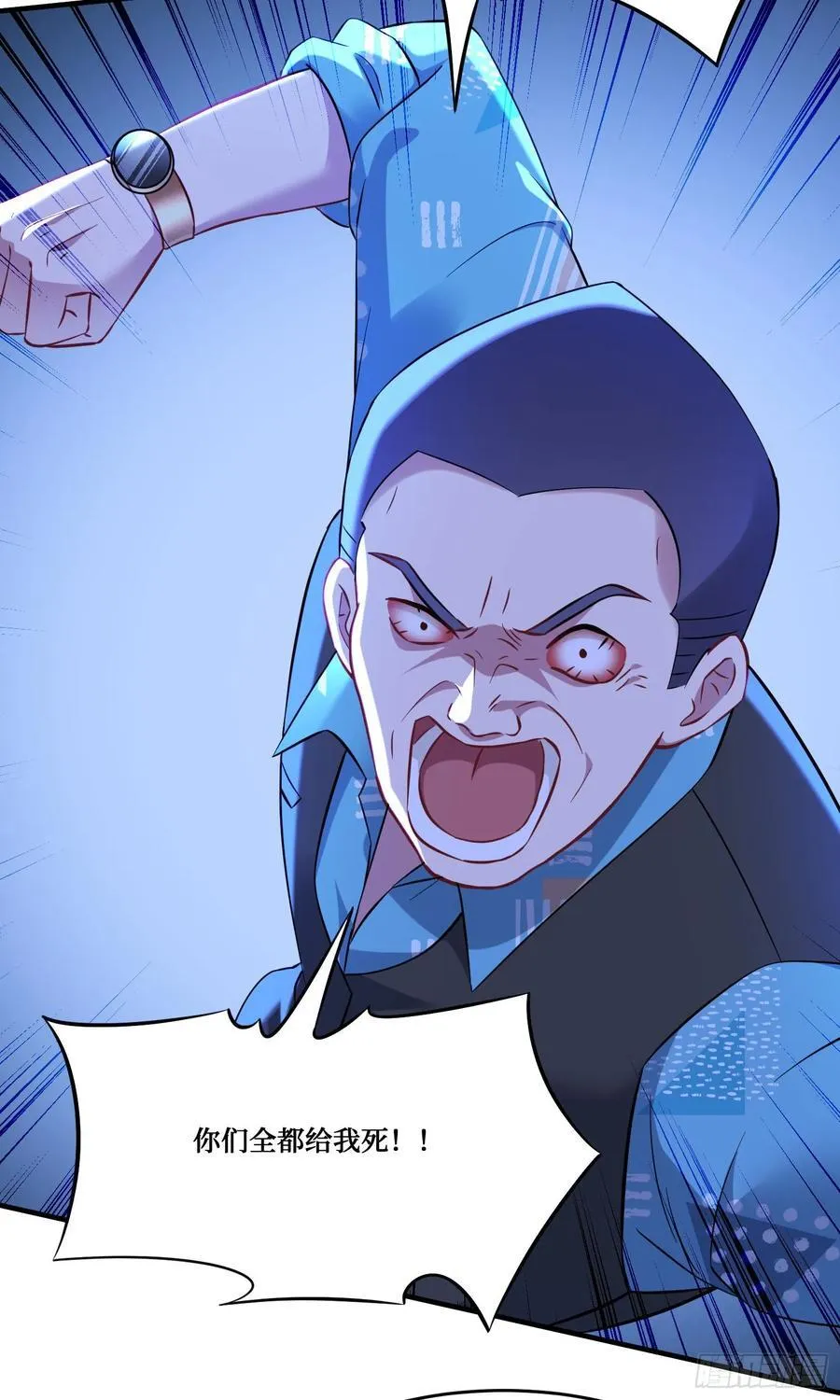 第203话：拖欠两块六的代价！17