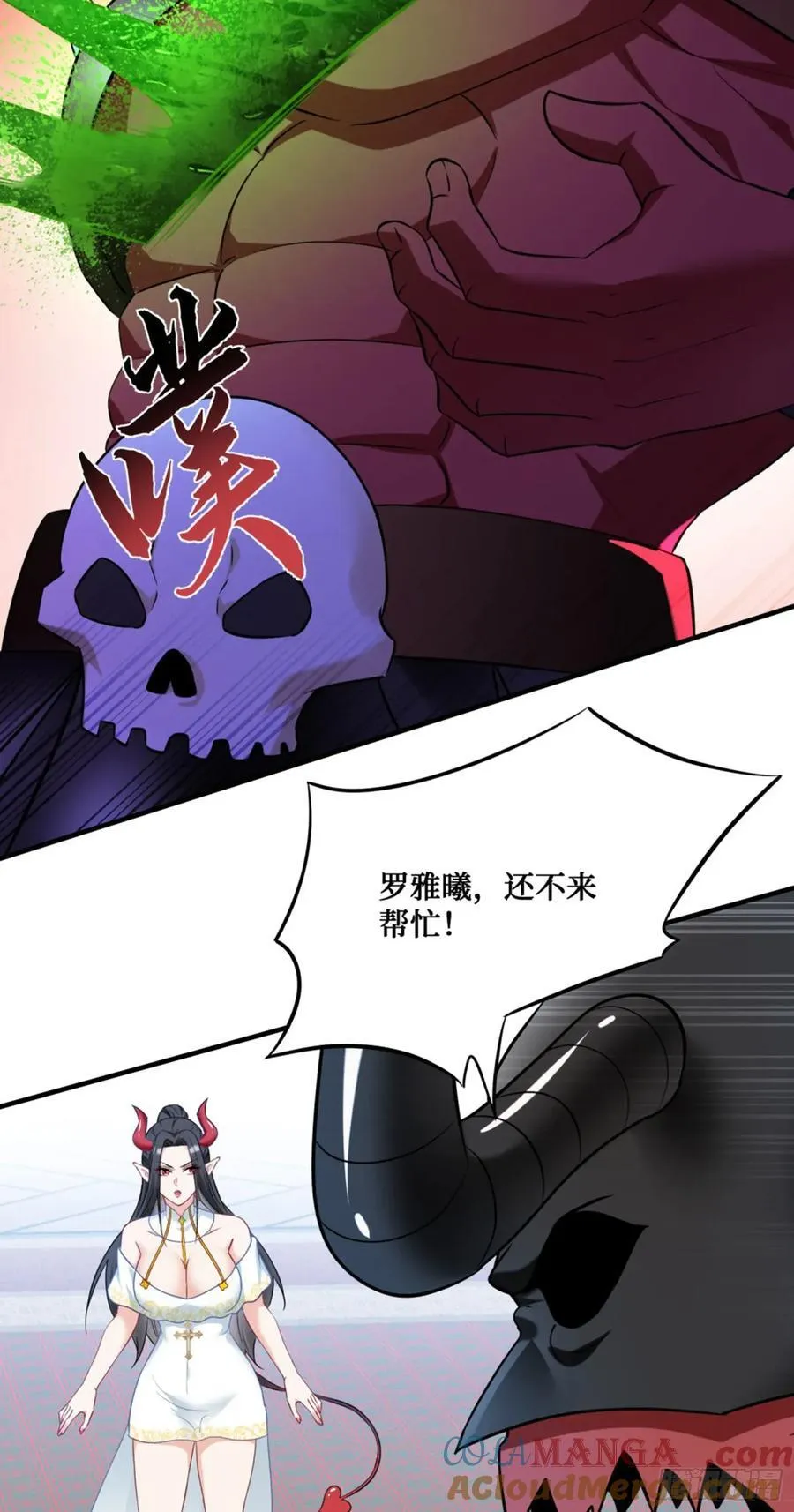 第199话：罗雅曦番外篇（二）20