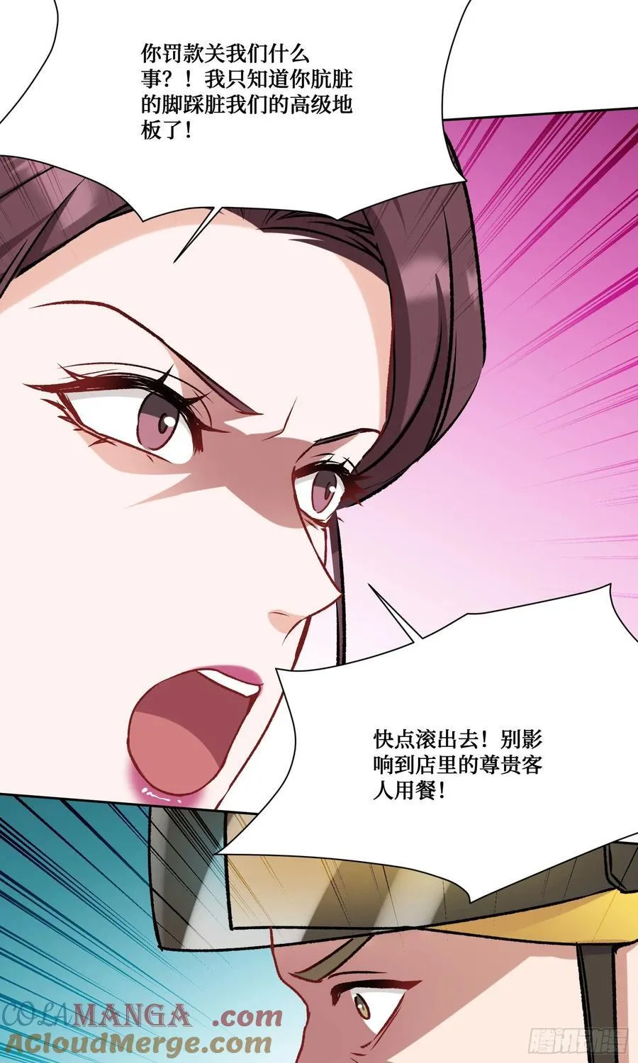 第204话：什么档次敢来这消费30