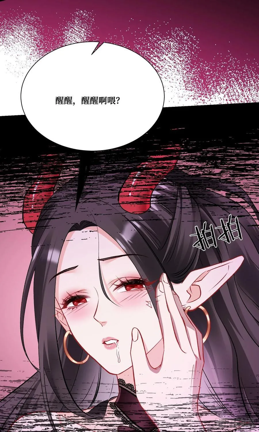 第200话：罗雅曦番外篇（三）10