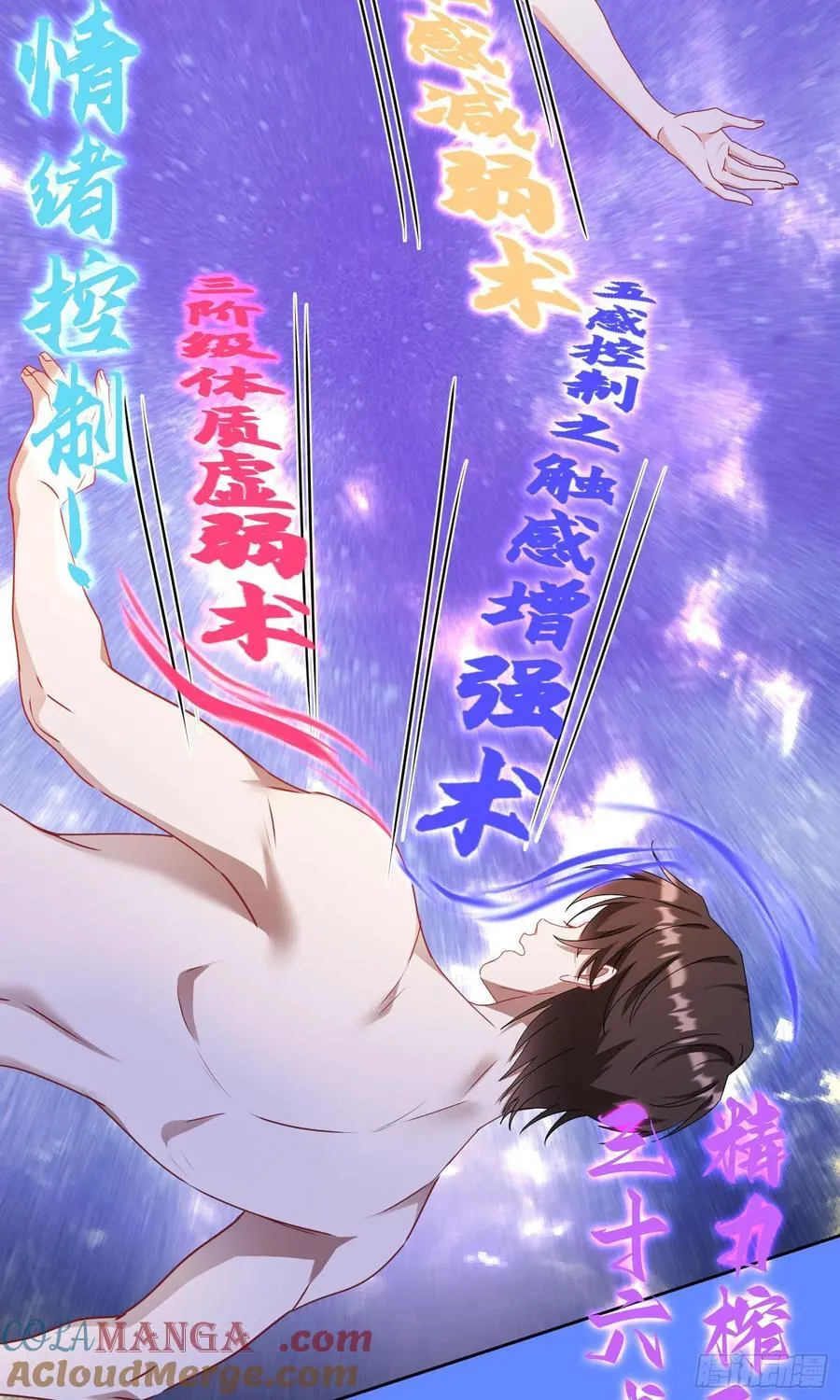 第200话：罗雅曦番外篇（三）24