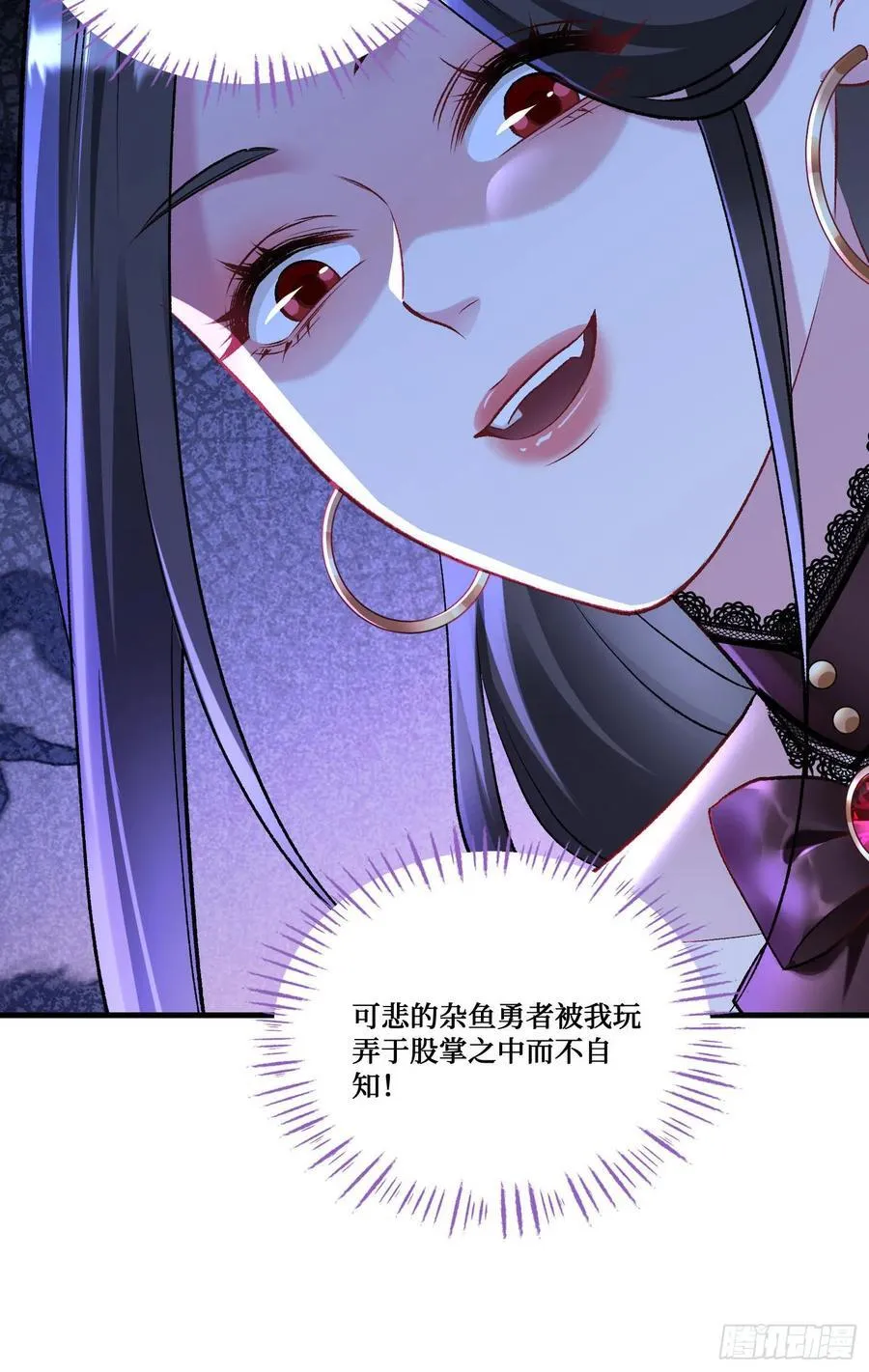 第200话：罗雅曦番外篇（三）5